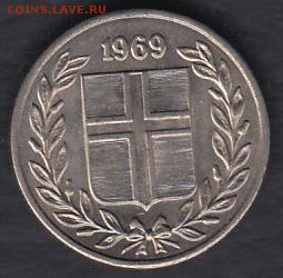 Исландия 10 эре 1969 до 29.03.2014 22-00 - Исландия 10 эре 1969 р