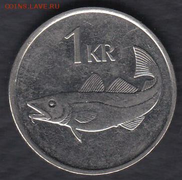 Исландия 1 крона 1999 до 29.03.2014 22-00 - Исландия 1 крона 1999 а