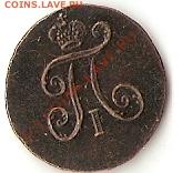 полушка 1798 км, фуфелок - полу1798
