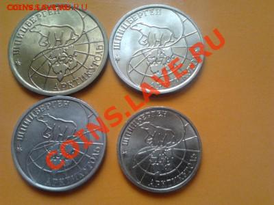 Шпицберген 1993 год наборы + монеты Украины - 2013-01-27 14.11.45
