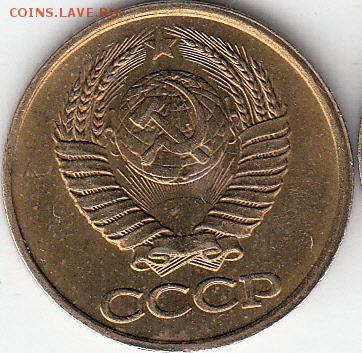 1 копейка 1986 г, кант широкий. - IMG_NEW_NEW