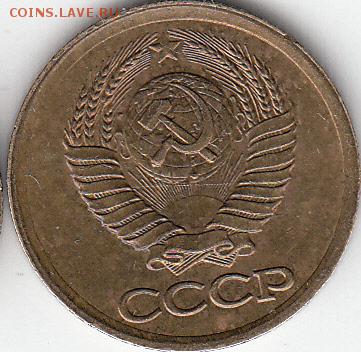 1 копейка 1986 г, кант широкий. - IMG_NEW_NEW_0001
