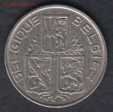 Бельгия 1 франк 1939 до 30.03.2014 22-00 - Бельгия 1 франк 1939 р
