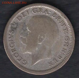 Великобритания 6 пенсов 1926 до 30.03.2014 22-00 - Великобритания 6 пенсов 1926 р