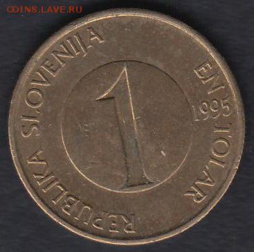 Словения 1 толар 1995 до 30.03.2014 22-00 - Словения 1 толар 1995 а