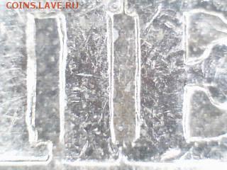 5 копеек 2005 С-П Помогите определить штемпель - 777