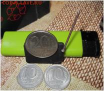 10 рублей 1993 года не магнитная. - 18759210.208x208