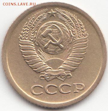 1коп 1966 год   л ст шт 1.41 ф104   об ст шт ф105   ? - IMG_0008