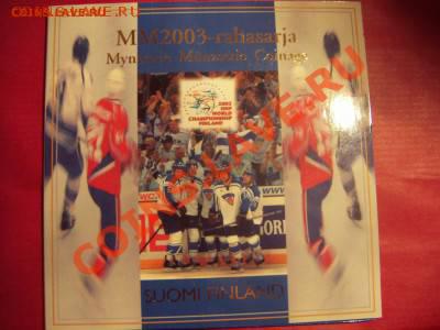 Финляндия.Набор евро 2003.Хоккей до 04.04.2014 21:00 - 1-1