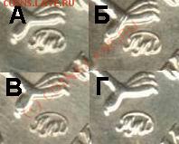 1 рубль 2009 разновиды - 1rub09M-shtABVG-mz