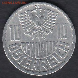 Австрия 10 грошей 1974 до 02.04.2014 22-00 - Австрия 10 грошей 1974 р