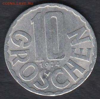 Австрия 10 грошей 1974 до 02.04.2014 22-00 - Австрия 10 грошей 1974 а