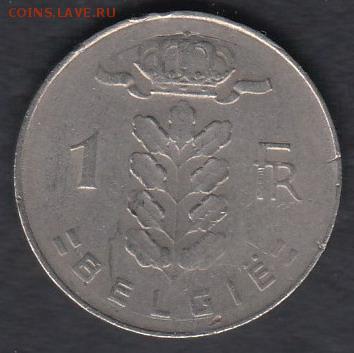 Бельгия 1 франк 1975 до 02.04.2014 22-00 - Бельгия 1 франк 1975 а