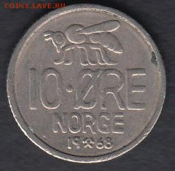 Норвегия 10 эре 1968 до 02.04.2014 22-00 - Норвегия 10 эре 1968 а