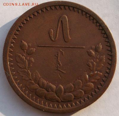 5 менге 1925  Монголия до 04,04 23-00 мск - dscf4192