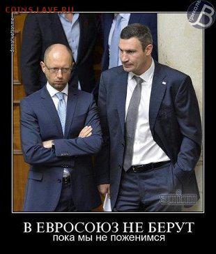 Ну а теперь про Украину - 2934412