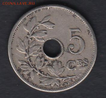 Бельгия 5 сантимов 1910 до 03.04.2014 22-00 - Бельгия 5 сантимов 1910 а