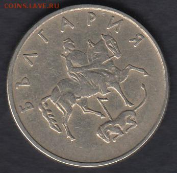 Болгария 20 стотинок 1999 до 03.04.2014 22-00 - Болгария 20 стотинок 1999 р