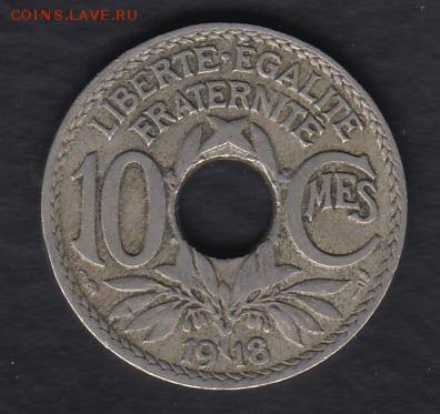 Франция 10 сантимов 1918 до 03.04.2014 22-00 - Франция 10 сантимов 1918 а