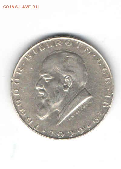 АВСТРИЯ 2 ШИЛЛИНГА 1929 ДО 7.04 - 112