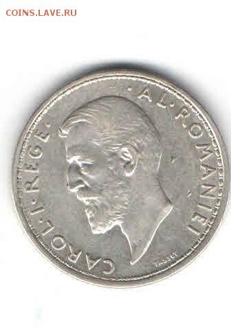 РУМЫНИЯ 2 ЛЕЯ 1914 ДО 7.04 - 115