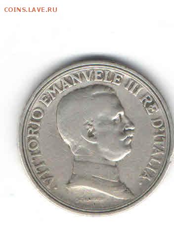 ИТАЛИЯ 2 ЛИРЫ 1915 ДО 7.04 - 1116
