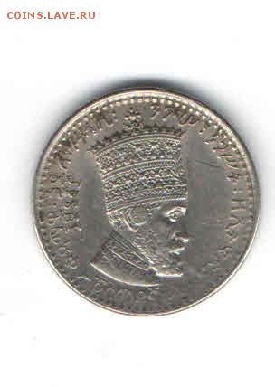 ЭФИОПИЯ 25 МАТОН 1930 ДО 7.04 - 1120