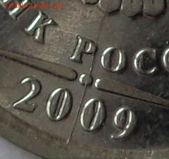 Классификация расколов, 1997 г. - н.в. (обсуждение) - ОБРЕЗКА  РАСКОЛ.JPG