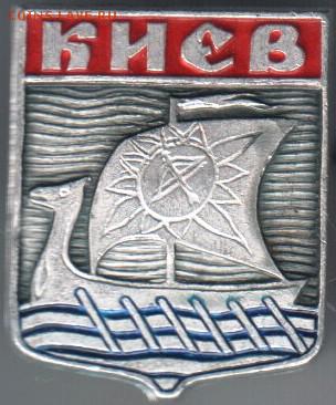 Киев до 09.04.14 г. в 22.00 - Scan-140330-0107