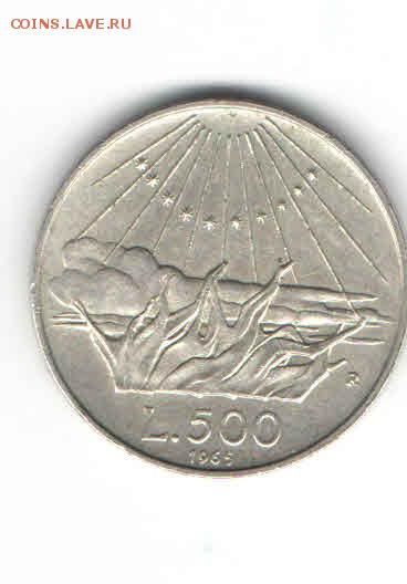 ИТАЛИЯ 500 ЛИР 1965 ДО 7.04 - 227