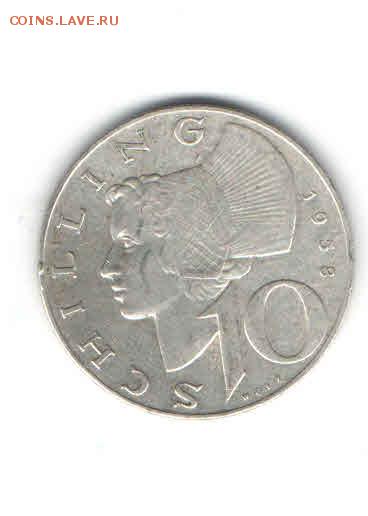 АВСТРИЯ 10 ШИЛЛИНГОВ 1958 ДО 7.04 - 2216
