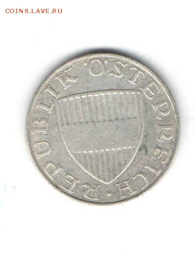 АВСТРИЯ 10 ШИЛЛИНГОВ 1958 ДО 7.04 - 2217