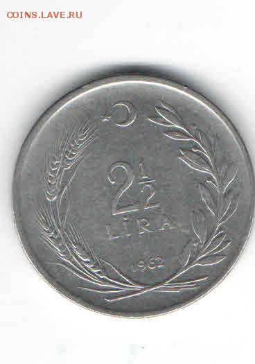 2 ЛИРЫ 1962 ДО 7.04 - 2220