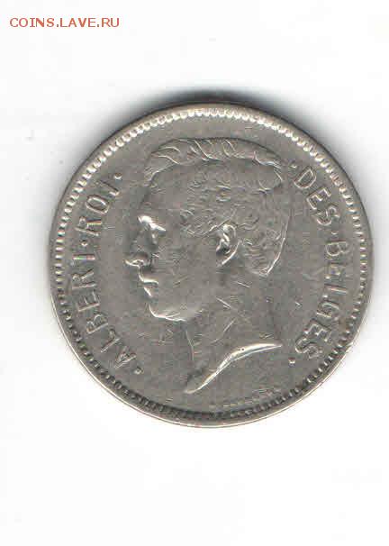 БЕЛЬГИЯ 5 ФРАНКОВ 1932 ДО 7.04 - 2223