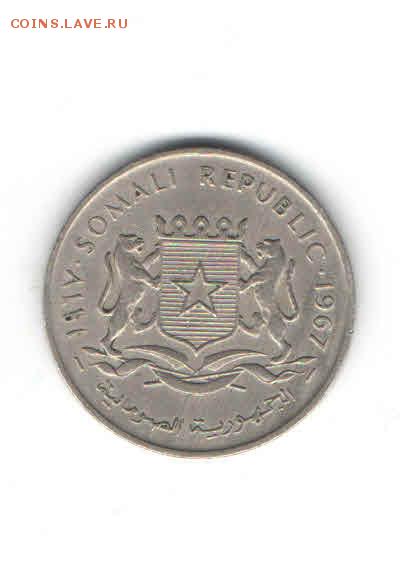 СОМАЛИ 1 ШИЛЛИНГ 1967 ДО 7.04 - 2227
