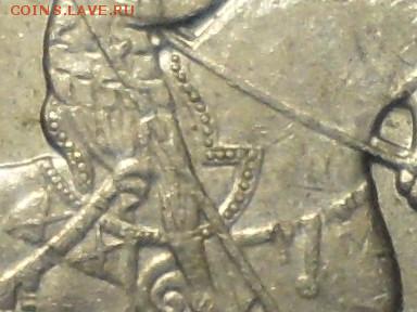 5 коп. 2006 сп. 3.3Б? подскажите, уважаемые знатоки! - SAM_4419.JPG