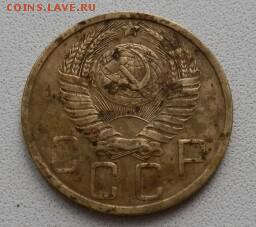 Подскажите разновид 5 копеек 1951г - p4040050_Q1