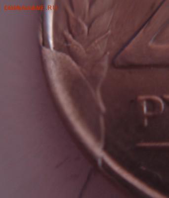 20 руб.1992г. лмд скол штемпеля редкий брак - DSC03474.JPG