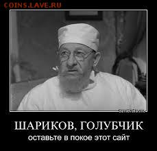 Ну а теперь про Украину - загруженное