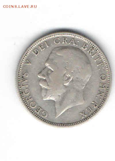 ВЕЛИКОБРИТАНИЯ 1 ФЛОРИН 1933 до 7.04 - 336
