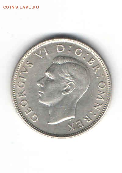ВЕЛИКОБРИТАНИЯ 2 ШИЛЛИНГА 1944 ДО 7.04 - 338