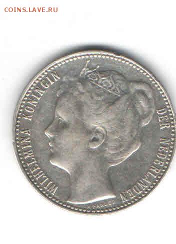 НИДЕРЛАНДЫ 1 ГУЛЬДЕН 1898 ДО 7.04 - 3310