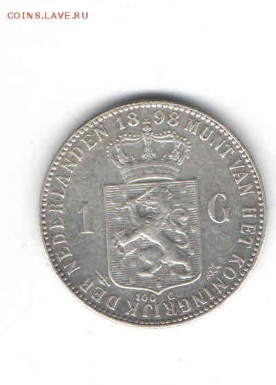 НИДЕРЛАНДЫ 1 ГУЛЬДЕН 1898 ДО 7.04 - 3311