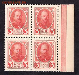 3 копейки 1916г. 2й вып. Квартблок. до 22-00 мск 08.04.14 г. - 3к 1915 кварта аверс