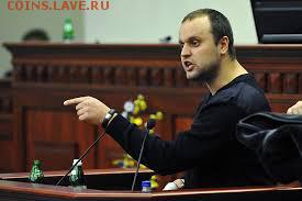 Ну а теперь про Украину - images