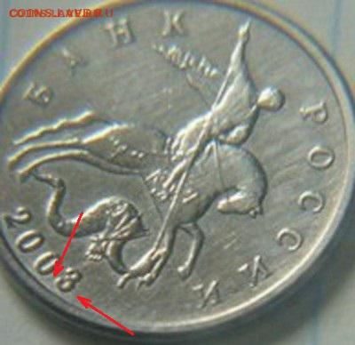 5 копеек 2003 г бб подделка?????????? - RoQcr5lhTP4