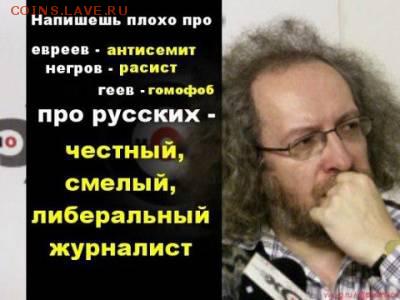 Ну а теперь про Украину - 441