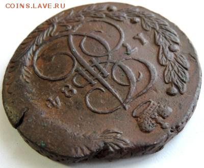 5 копеек 1784 ЕМ, до 07.04.14г. до 22.00 Мск. - DSCN1909.JPG