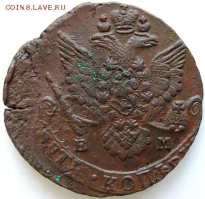 5 копеек 1784 ЕМ, до 07.04.14г. до 22.00 Мск. - DSCN1910.JPG
