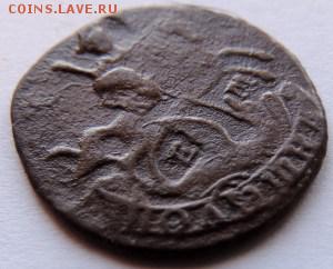 Полушка 1768 ЕМ, до 07.04.14г. до 22.00 Мск. - DSCN2231.JPG